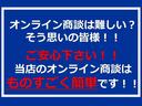 Ｘ　全方位モニターＰＫＧ　セーフティーサポート　コーナーセンサー　アイドリングストップ　シートヒーター　オートライト　ステリモ（59枚目）