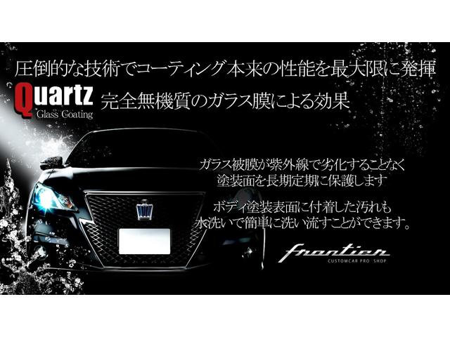 エルグランド ２５０ハイウェイスターＳ　８人乗り　両側パワスラ　テイン車高調　ＷＯＲＫ２１インチホイール　ニスモマフラー　フロントエアロ　８インチナビ　フリップダウンリアモニター　シートカバー（59枚目）