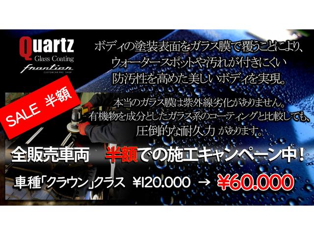 エルグランド ２５０ハイウェイスターＳ　８人乗り　両側パワスラ　テイン車高調　ＷＯＲＫ２１インチホイール　ニスモマフラー　フロントエアロ　８インチナビ　フリップダウンリアモニター　シートカバー（60枚目）