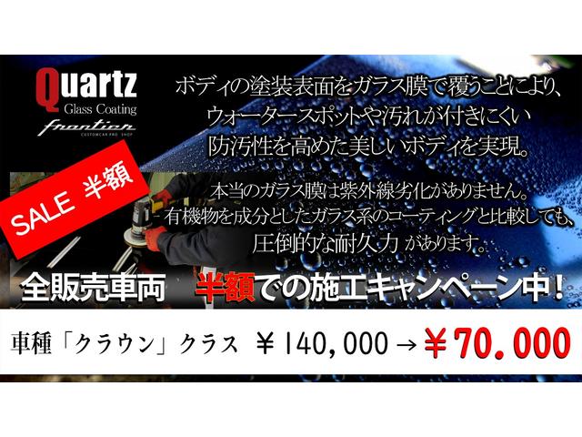 クラウンハイブリッド Ｓ　スポーツスタイル　特別仕様車　ＲＳＲ車高調　ＷＯＲＫ２０インチホイール　社外デジタルインナーミラー　ナビＴＶ　バックカメラ　ＥＴＣ　プリクラッシュ　ＢＳＭ（64枚目）