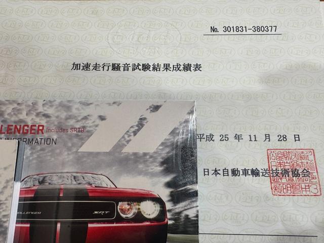 DODGE DODGE CHARENGER SXT