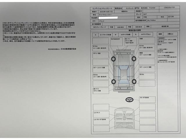 DODGE DODGE CHARENGER SXT