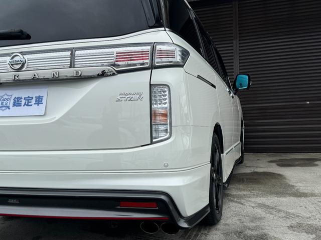 エルグランド ２５０ハイウェイスターＳ　ＮＩＳＭＯエアロ　ＮＩＳＭＯ１９インチホイール　ＮＩＳＭＯサスペンション　ＮＩＳＭＯスポーツマフラー　ナビＴＶ　スマートルームミラー　全方位カメラ　フリップダウンモニター　ＢＯＳＥサウンド（30枚目）