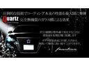 エレガンス　クレンツェ２２インチＡＷ　ＲＳＲローダウンサス　ナビ　バックカメラ　フルセグＴＶ　Ｂｌｕｅｔｏｏｔｈ　プリクラッシュ　レーダークルーズ(23枚目)