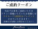 Ｓ　スポーツスタイル　特別仕様車　ＲＳＲ車高調　ＷＯＲＫ２０インチホイール　社外デジタルインナーミラー　ナビＴＶ　バックカメラ　ＥＴＣ　プリクラッシュ　ＢＳＭ（62枚目）