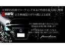 Ｓ　スポーツスタイル　特別仕様車　ＲＳＲ車高調　ＷＯＲＫ２０インチホイール　社外デジタルインナーミラー　ナビＴＶ　バックカメラ　ＥＴＣ　プリクラッシュ　ＢＳＭ（63枚目）