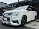 エルグランド ２５０ハイウェイスターＳ　ＮＩＳＭＯエアロ　ＮＩＳＭＯ１９インチホイール　ＮＩＳＭＯサスペンション　ＮＩＳＭＯスポーツマフラー　ナビＴＶ　スマートルームミラー　全方位カメラ　フリップダウンモニター　ＢＯＳＥサウンド（4枚目）