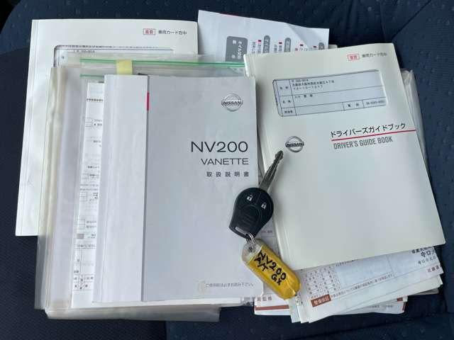 NV200バネットバン GX メモリーナビ ワンセグTV CD 電動ミラー キーレスエントリー エアコン パワステ パワーウインドウ プライバシーガラス 運転席エアバッグ ABS 取説 後席両側スライドドア(50枚目)