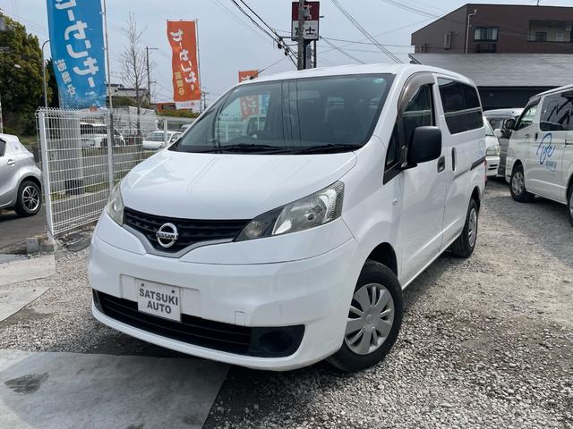 NV200バネットバン GX メモリーナビ ワンセグTV CD 電動ミラー キーレスエントリー エアコン パワステ パワーウインドウ プライバシーガラス 運転席エアバッグ ABS 取説 後席両側スライドドア(52枚目)