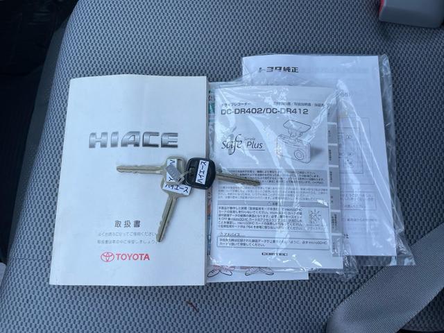 ハイエースバン ロングDX インパネ4速オートマ 運転席&助手席エアバッグ ABS エアコン パワステ パワーウインドウ CD ETC ドライブレコーダー 3人/6人乗り 後席両側スライドドア 取説 スペアキー(22枚目)