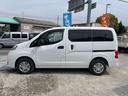 NV200バネットバン GX メモリーナビ ワンセグTV CD 電動ミラー キーレスエントリー エアコン パワステ パワーウインドウ プライバシーガラス 運転席エアバッグ ABS 取説 後席両側スライドドア(6枚目)