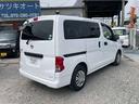 NV200バネットバン GX メモリーナビ ワンセグTV CD 電動ミラー キーレスエントリー エアコン パワステ パワーウインドウ プライバシーガラス 運転席エアバッグ ABS 取説 後席両側スライドドア(8枚目)