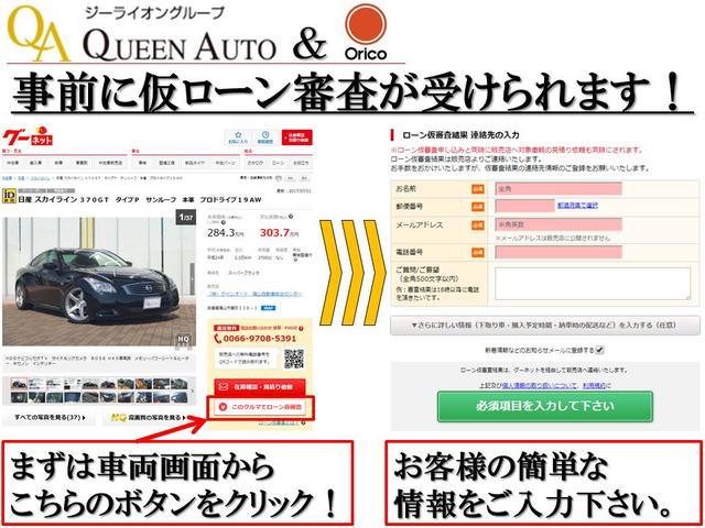G・スロープLターボホンダセンシング 車いすスロープタイプ 電動ウィンチ 車いす固定装置 両側パワースライドドア リアシート付 ホンダセンシング 純正ナビ フルセグTV バックモニター ETC クリアランスソナー LEDヘッドライト(6枚目)