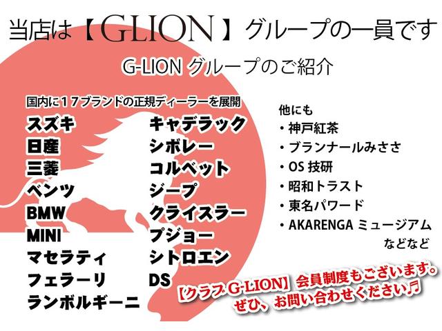 G レーダークルーズコントロール パドルシフト レーンキープアシスト パワーシート シートヒーター ステアリングヒーター 純正ナビ フルセグテレビ ハーフレザー調シート ヘッドアップディスプレイ 4WD(9枚目)