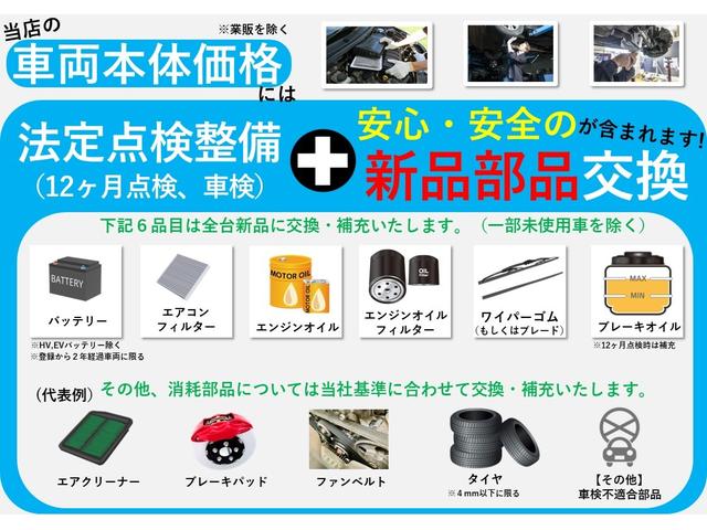 タイプＲ　純正ナビゲーション　フルセグテレビ　バックモニター　純正フロアマット　純正１９インチアルミホイール　ドライブレコーダー　ＬＥＤヘッドライト　ＥＴＣ２．０　純正ナビゲーション　フルセグテレビ(16枚目)