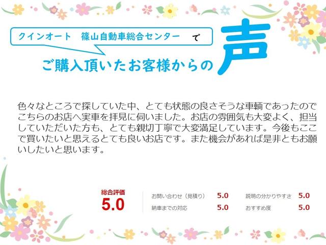 アルト Ｌ　セーフティサポート　ワンオーナー　メッキめがねガーニッシュ　シートヒーター　キーレスキー（13枚目）