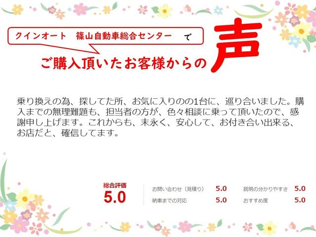 ココアＸスペシャルコーデ　純正ナビ　フルセグテレビ　プッシュスタート＆スマートキー(16枚目)