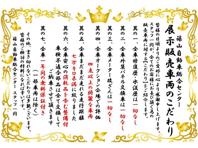 スペーシアギア ハイブリッドＸＺ　届出済未使用車／スズキコネクトナビ／全方位カメラ／ＤＶＤ・ＣＤ再生可／ルーフレール／前席シートヒーター／ステアリングヒーター／ＬＥＤヘッドライト／ヘッドアップディスプレイ／クルーズコントロール（2枚目）