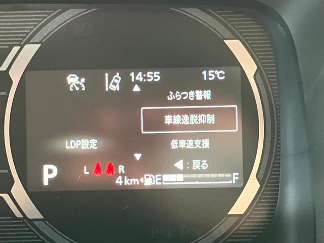 スペーシアギア ハイブリッドＸＺ　届出済未使用車／スズキコネクトナビ／全方位カメラ／ＤＶＤ・ＣＤ再生可／ルーフレール／前席シートヒーター／ステアリングヒーター／ＬＥＤヘッドライト／ヘッドアップディスプレイ／クルーズコントロール（24枚目）