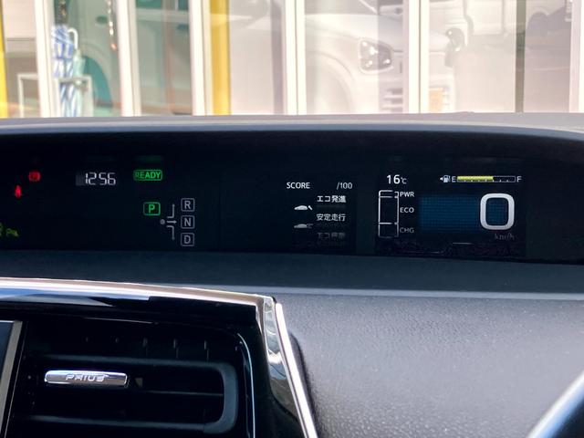 プリウス Sセーフティプラス トヨタセーフティーセンス/ワンオーナー車/純正ナビ/バックカメラ/フルセグTV/ステアリングスイッチ/クルーズコントロール/ETC/LEDヘッドライト/オートライト/フォグライト(29枚目)