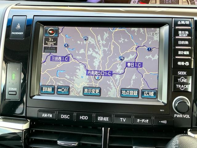 エスティマ アエラス　プレミアムエディション　４ＷＤ／モデリスタエアロ（フロント）モデリスタグリル／ヒッチメンバー／両側パワースライドドア／純正ナビ／バックカメラ／Ｂｌｕｅｔｏｏｔｈオーディオ／後席モニター／クルーズコントロール／ＥＴＣ（30枚目）