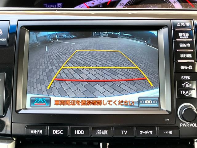 エスティマ アエラス　プレミアムエディション　４ＷＤ／モデリスタエアロ（フロント）モデリスタグリル／ヒッチメンバー／両側パワースライドドア／純正ナビ／バックカメラ／Ｂｌｕｅｔｏｏｔｈオーディオ／後席モニター／クルーズコントロール／ＥＴＣ（31枚目）