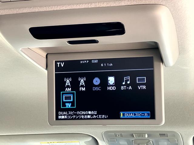 エスティマ アエラス　プレミアムエディション　４ＷＤ／モデリスタエアロ（フロント）モデリスタグリル／ヒッチメンバー／両側パワースライドドア／純正ナビ／バックカメラ／Ｂｌｕｅｔｏｏｔｈオーディオ／後席モニター／クルーズコントロール／ＥＴＣ（42枚目）