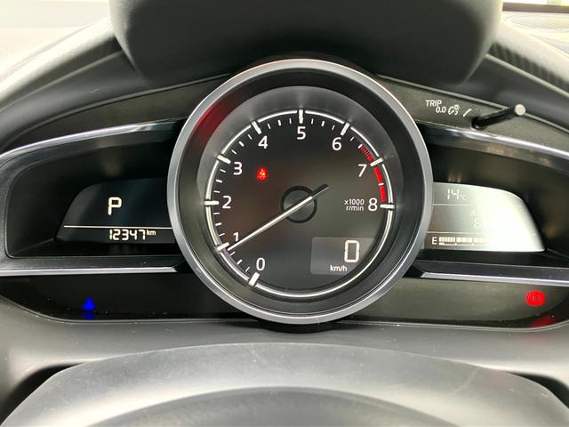 MAZDA2 15S ブラックトーンエディション 純正ナビ フルセグTV 360度ビューカメラ クルーズコントロール パドルシフト レーンキープ ETC アイストップ ヘッドアップディスプレイ(21枚目)