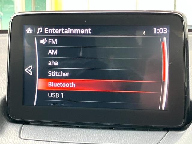 MAZDA2 15S ブラックトーンエディション 純正ナビ フルセグTV 360度ビューカメラ クルーズコントロール パドルシフト レーンキープ ETC アイストップ ヘッドアップディスプレイ(26枚目)