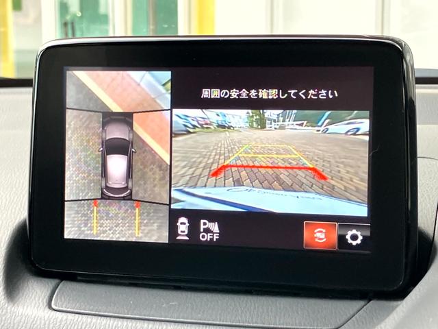 MAZDA2 15S ブラックトーンエディション 純正ナビ フルセグTV 360度ビューカメラ クルーズコントロール パドルシフト レーンキープ ETC アイストップ ヘッドアップディスプレイ(27枚目)