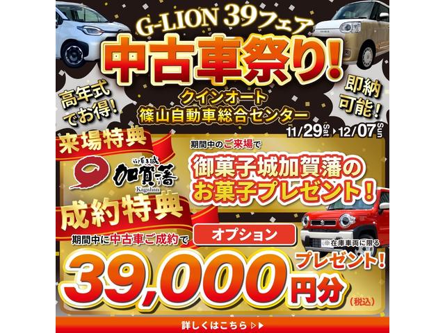 アクア X 純正ナビ・トヨタセーフティーセンス・ETC・スマートキー・プッシュスタート・(5枚目)