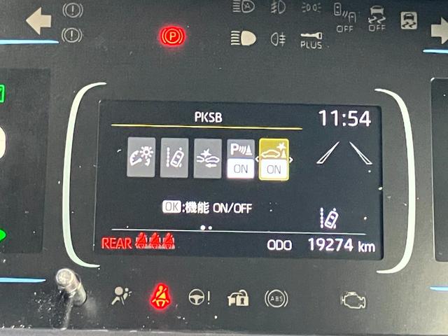 アクア X 純正ナビ・トヨタセーフティーセンス・ETC・スマートキー・プッシュスタート・(23枚目)