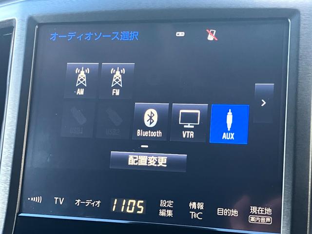 クラウン アスリートS-T J-フロンティアリミテッド 黒本革エアシート/メーカーナビ/バックカメラ/レーダークルコン/Bluetoothオーディオ/Blu-ray再生/純正18インチメッキアルミ/LEDヘッドライト/フォグライト/パドルシフト/ETC(26枚目)