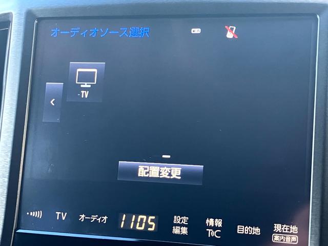 クラウン アスリートS-T J-フロンティアリミテッド 黒本革エアシート/メーカーナビ/バックカメラ/レーダークルコン/Bluetoothオーディオ/Blu-ray再生/純正18インチメッキアルミ/LEDヘッドライト/フォグライト/パドルシフト/ETC(27枚目)