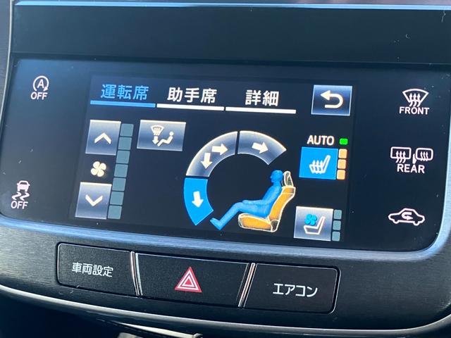 クラウン アスリートS-T J-フロンティアリミテッド 黒本革エアシート/メーカーナビ/バックカメラ/レーダークルコン/Bluetoothオーディオ/Blu-ray再生/純正18インチメッキアルミ/LEDヘッドライト/フォグライト/パドルシフト/ETC(28枚目)