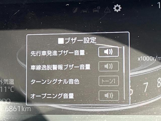 ライズ Z トヨタセーフティーセンス/社外ナビ/バックカメラ/Bluetoothオーディオ/レーダクルーズコントロール/前席シートヒーター/ドライブレコーダー前方/ETC/LEDヘッドライト/フォグライト(25枚目)