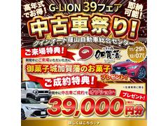 ͤΤŹåհƱꤪԤƤޤ 5