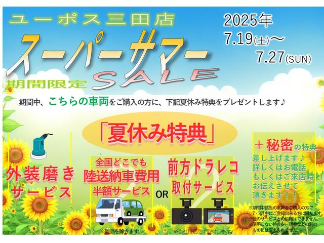 ＧＲ８６ ＲＺ　ワンオーナー　６速ＭＴ　ロッソマフラー　社外デジタルインナーミラー　アイサイト　社外ディスプレイオーディオ　バックカメラ　トランクスポイラー　純正１８インチＡＷ　ハーフレザーシート　シートヒーター（2枚目）