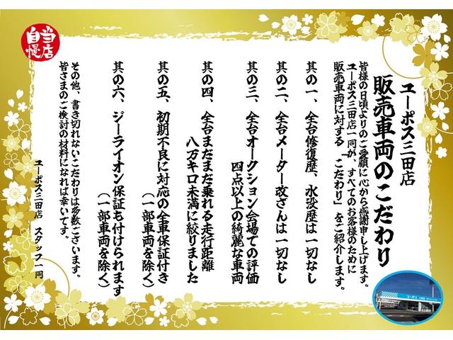 ＧＲ８６ ＲＺ　★６速ＭＴ★ＧＲエアロ★ＢＬＩＴＺ車高調★ＷＯＲＫマイスター１８インチ★社外アーム★フジツボマフラー★９インチナビ★ＴＶ★バックカメラ★ＥＴＣ★（5枚目）