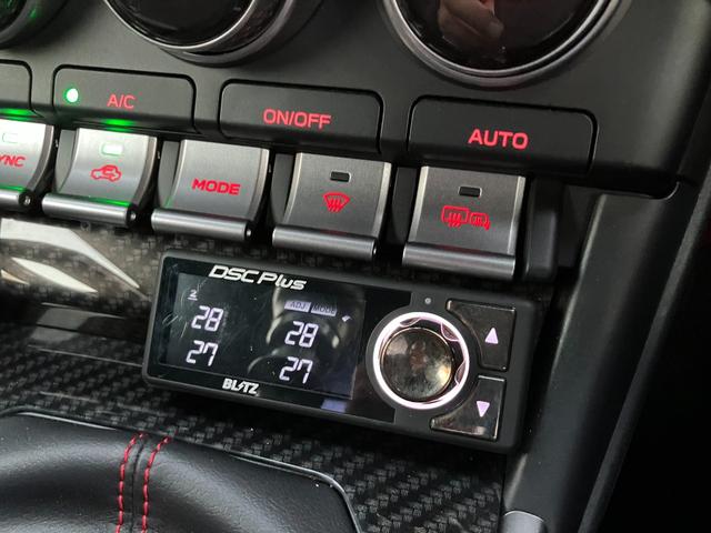 ＧＲ８６ ＲＺ　★６速ＭＴ★ＧＲエアロ★ＢＬＩＴＺ車高調★ＷＯＲＫマイスター１８インチ★社外アーム★フジツボマフラー★９インチナビ★ＴＶ★バックカメラ★ＥＴＣ★（36枚目）