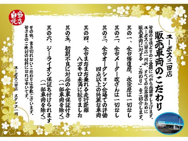 BRZ S ワンオーナー アイサイト レーダークルーズ 純正9インチナビ フルセグTV バックカメラ ハーフレザーシート シートヒーター 前ドラレコ LEDヘッドライト オートライトSTiドアハンドルプロテクター(7枚目)