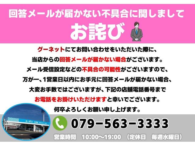 ８６ ＧＴ　★ワンオーナー★パドルシフト★純正ナビ★ＴＶ★バックカメラ★純正１７インチアルミ★ＨＩＤヘッドライト★スマートキー２個★車検令和９年６月まで★（64枚目）