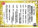 ３９フェアイベント開催中です♪期間中にこちらの車両をご購入で、豪華特典をプレゼント！秘密の特典は、ご来店もしくはお電話でお問合せください♪【０１２０－３４－１９６８】