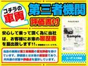 Ｇ　純正ナビＴＶ　バックカメラ　ＥＴＣ　ＬＥＤヘッドライト　キーレスキー　純正１６インチＡＷ（40枚目）