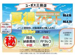 当店では、西日本最大級の約５０台の８６・ＢＲＺを展示しております！ぜひ、お気軽にご来店頂き、たくさんの８６・ＢＲＺをご覧くださいませ。【０１２０−３４−１９６８】 2