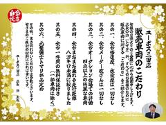 ３９フェアイベント開催中です♪期間中にこちらの車両をご購入で、豪華特典をプレゼント！秘密の特典は、ご来店もしくはお電話でお問合せください♪【０１２０−３４−１９６８】 2