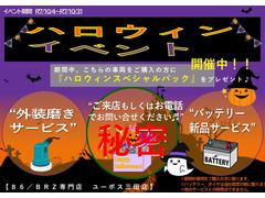 ϥ󥤥٥ȳ桪椴ĺȥϥ󥹥ڥѥåץ쥼Ȣܤϥåդޤǡ 2