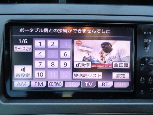 プリウス Ｓ　検Ｒ８／３　ＨＶバッテリー交換済　ＣＤ　ＤＶＤ　ＥＴＣ　１セグＴＶ　キーレス　スマートキー　電格ミラー　ＳＤナビ（ＮＳＺＴ－Ｗ６１Ｇ）　バックカメラ　ＬＥＤライト　フォグ　ＢＴオーディオ（17枚目）