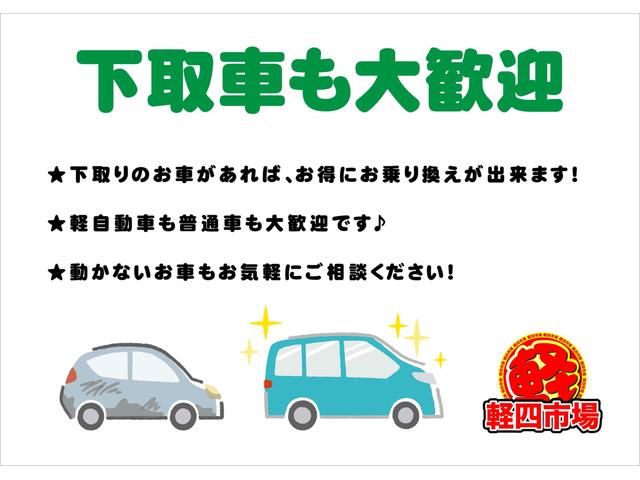 下取りのお車があれば、お得にお乗り換えができます！軽自動車も普通車も大歓迎です！動かないお車でもお気軽にご相談ください！！