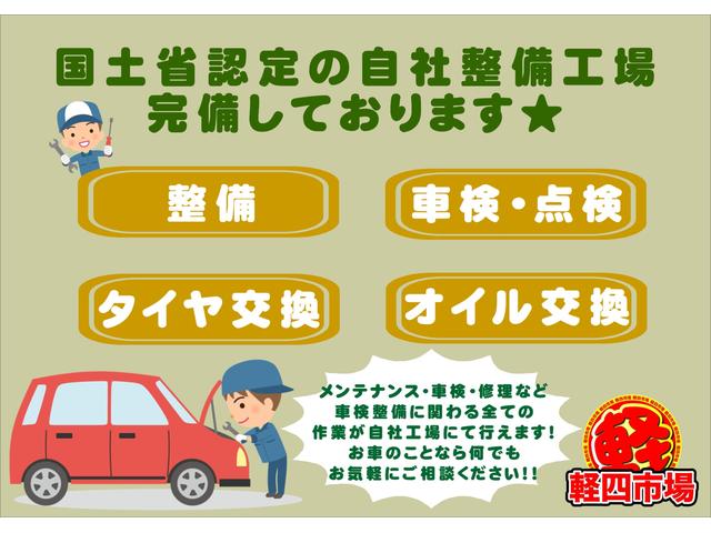 メンテナンス、車検、修理など車検整備に関わる全ての作業が自社整備工場にて行えます！お車のことなら何でもお気軽にご相談ください！！